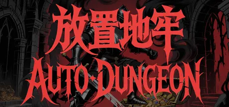 Game Main Header