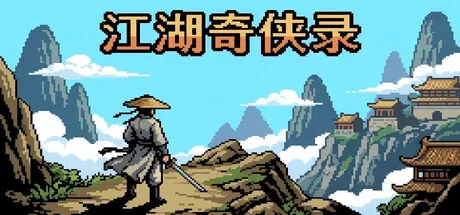 Game Main Header