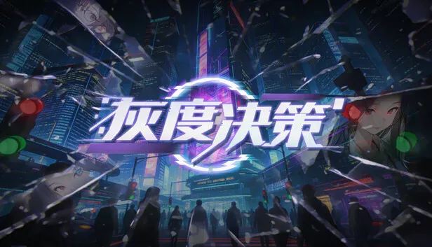Steam의 灰度决策