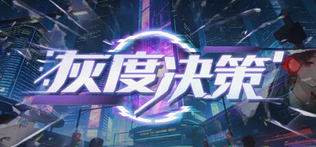 Game Main Header