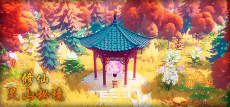 Game Main Header
