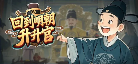 Game Main Header