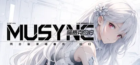 Game Main Header