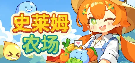 Game Main Header