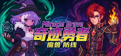 Game Main Header
