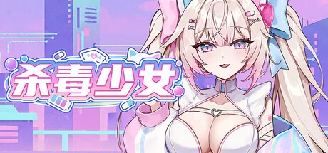 Game Main Header