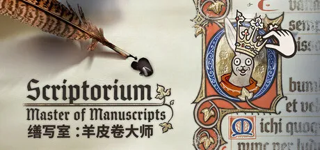 Game Main Header