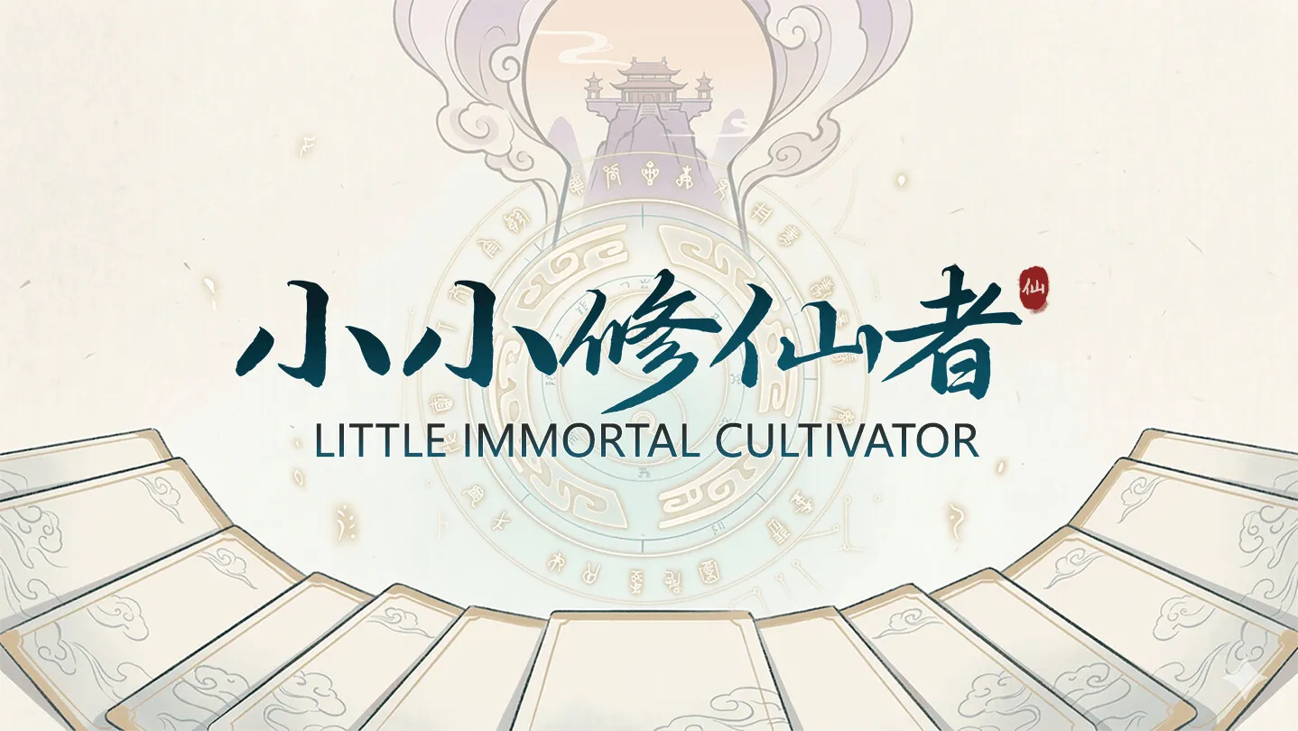 Steam 上的小小修仙者Little Immortal Cultivator