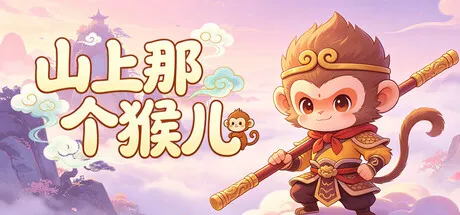 Game Main Header