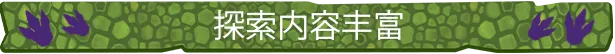 GDK_Banner_Lots_to_Explore_CHI_HK__615X54.png