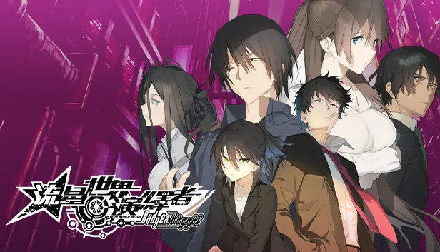 在Steam 購買流星世界演繹者：Badge & Dagger 即可省下80%