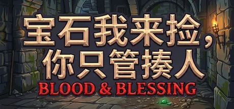 Game Main Header