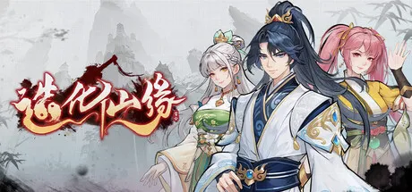 Game Main Header