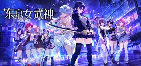 Game Main Header