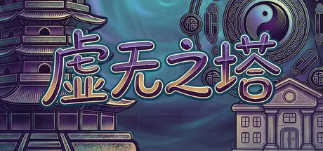 Game Main Header