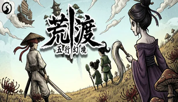 header schinese 副本