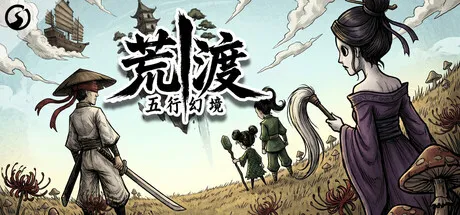 Game Main Header