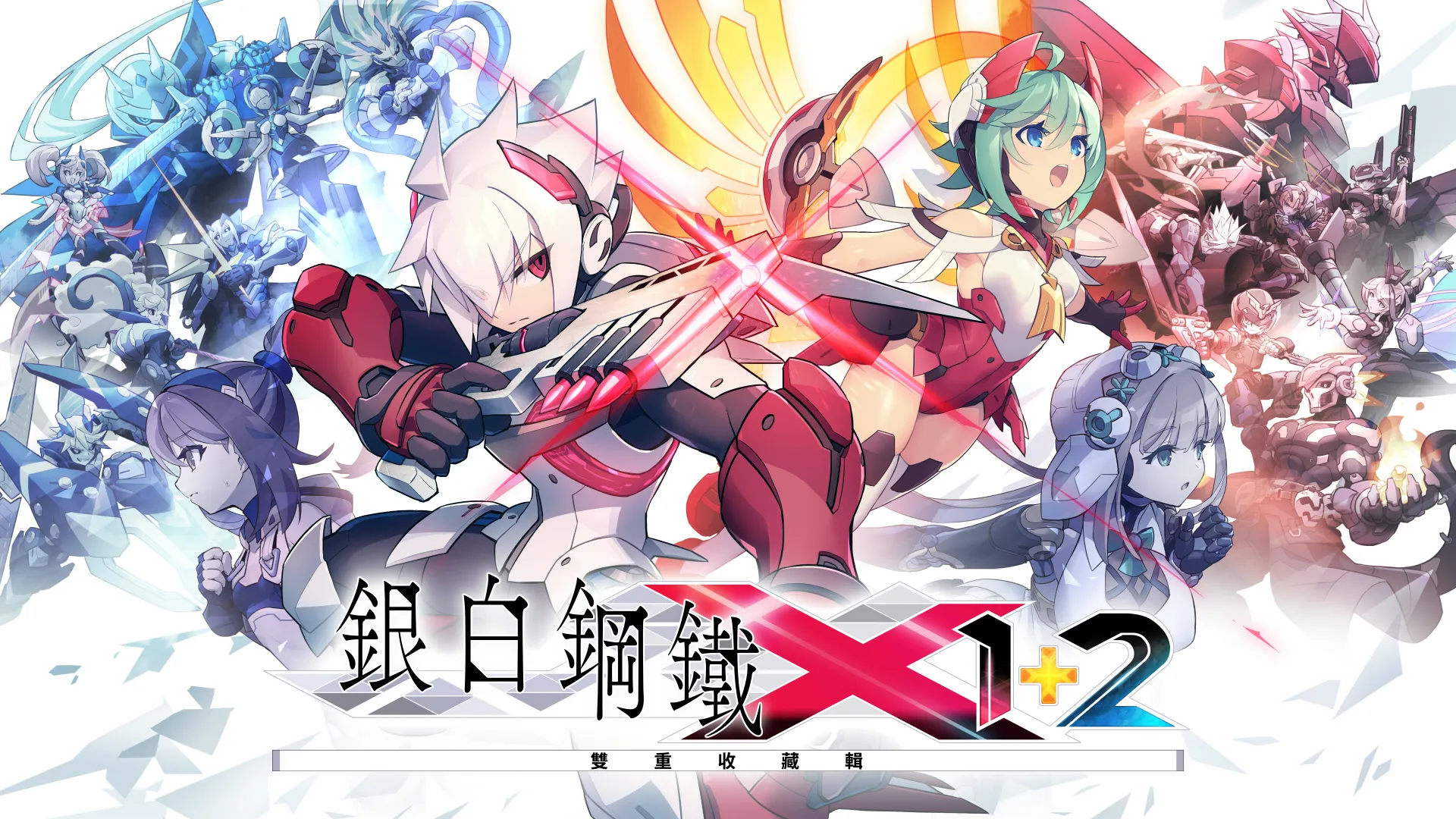 系列全要素在此凝聚！《銀白鋼鐵X 1+2 雙重收藏輯》確定發售《Gunvolt Chronicles: Luminous Avenger iX 1+2 Dual Collection》 - 巴哈姆特