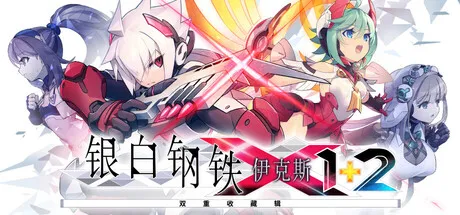 Game Main Header