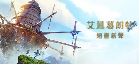 Game Main Header
