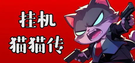 Game Main Header