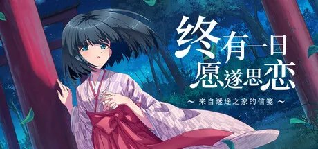 Game Main Header
