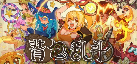 Game Main Header
