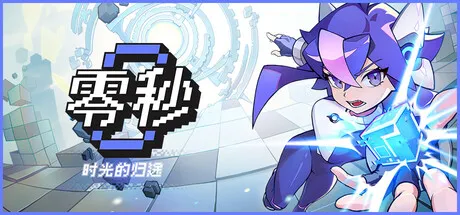 Game Main Header