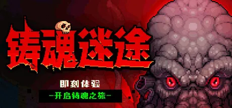 Game Main Header