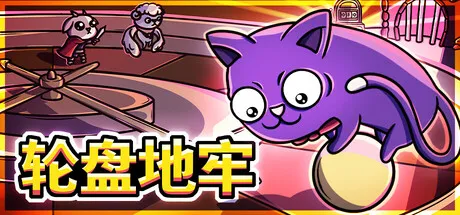 Game Main Header