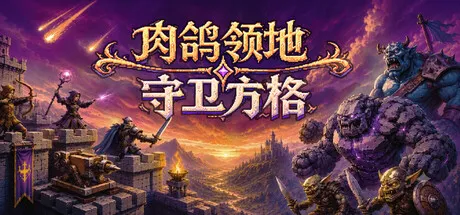 Game Main Header