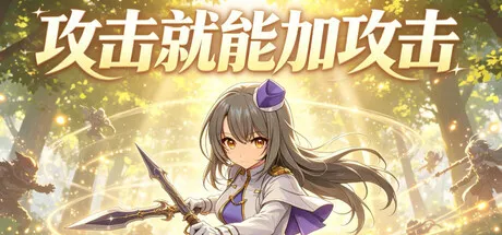 Game Main Header