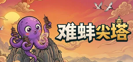 Game Main Header