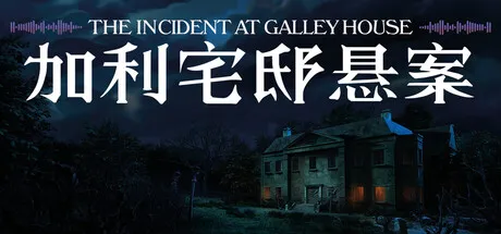 Game Main Header