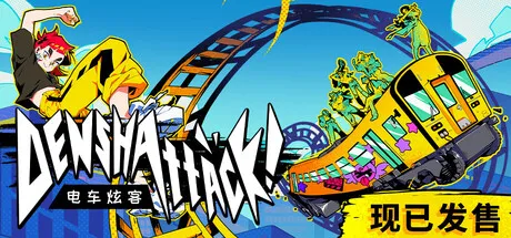 Game Main Header