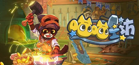 Game Main Header