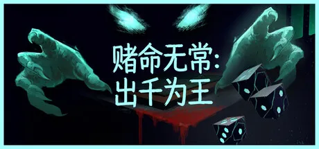 Game Main Header