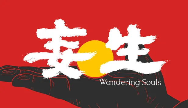 Save 10% on 妄生 - Wandering Souls on Steam