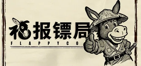 Game Main Header