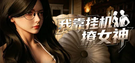 Game Main Header
