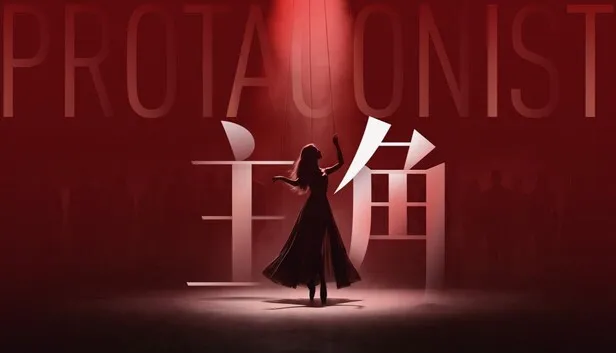 Save 14% on 主角 on Steam