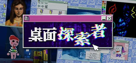Game Main Header