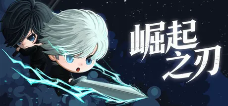 Game Main Header