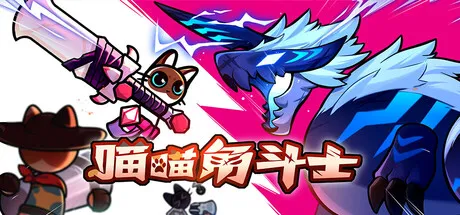 Game Main Header