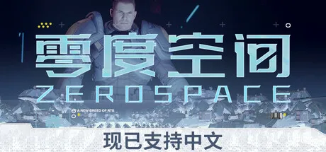 Game Main Header