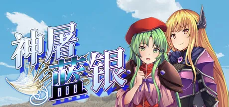 Game Main Header