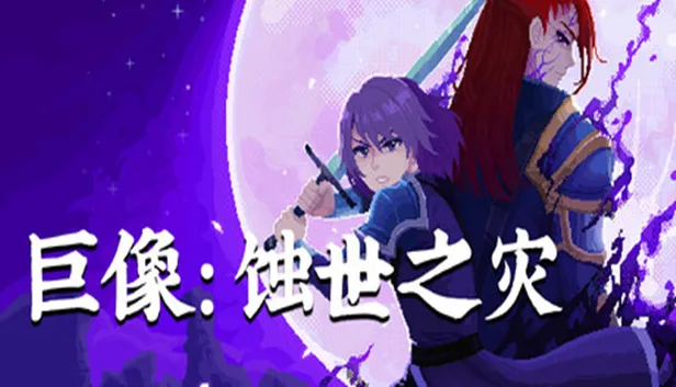 header schinese 副本