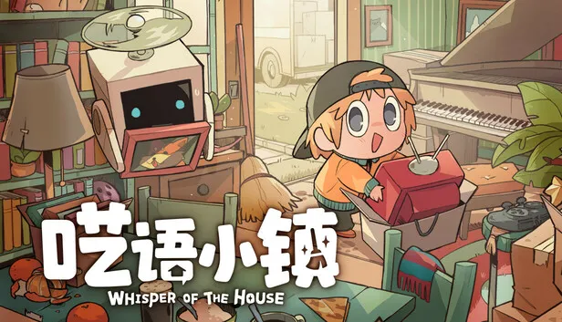 Steam 上的呓语小镇