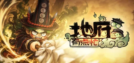 Game Main Header
