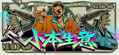 Game Main Header